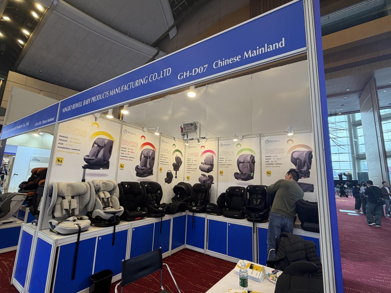 BEWELL Cemlorot ing Pameran Produk Bayi Hong Kong 2026